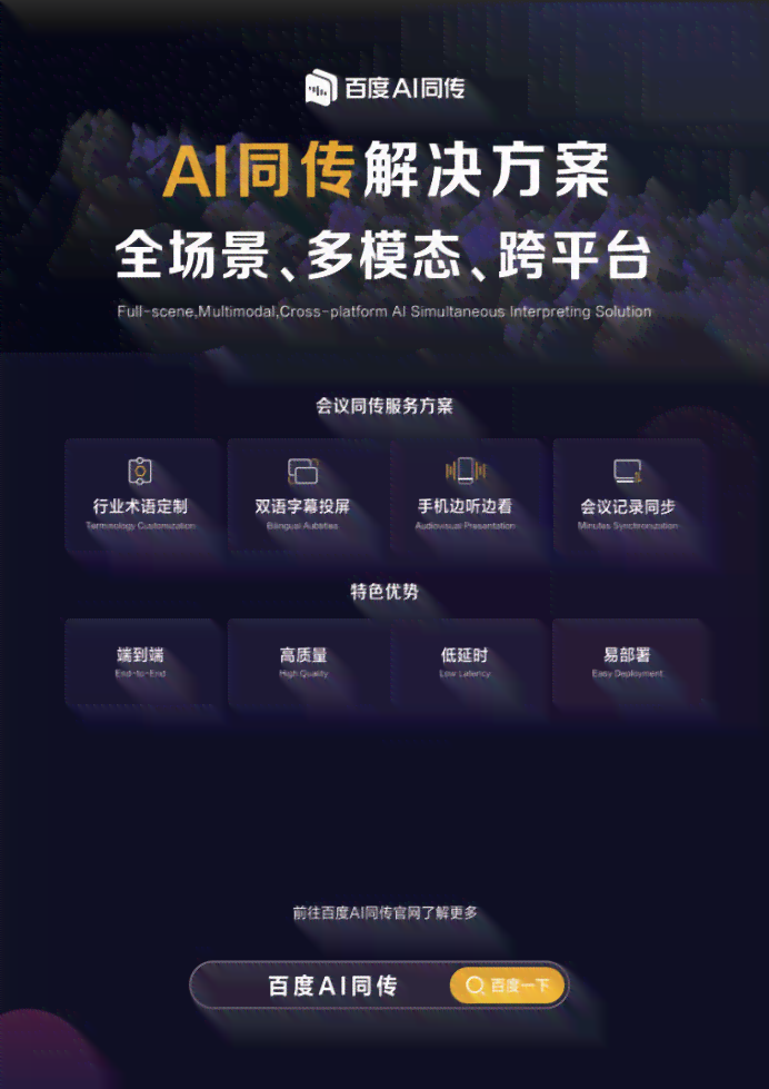 AI智能文案修改工具推荐：哪些网站提供在线文案改写服务