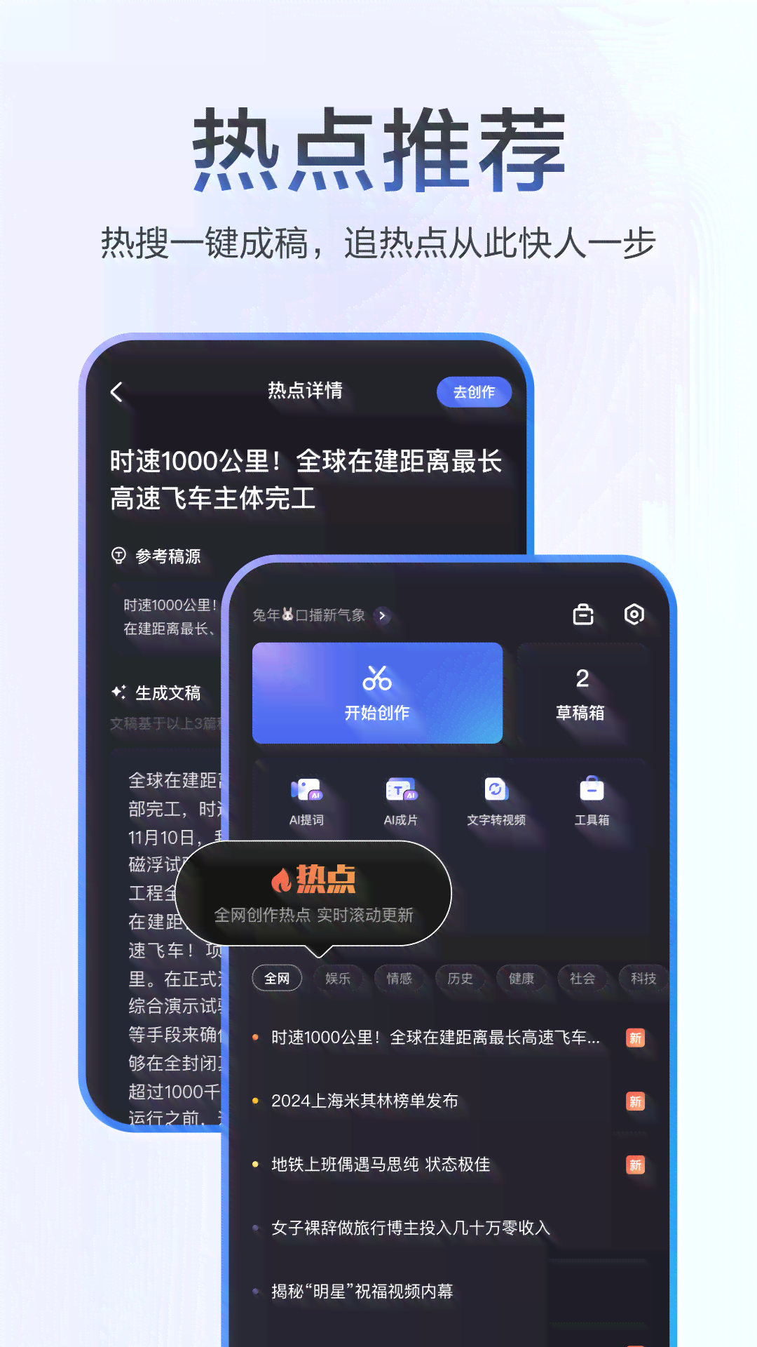 2023年度顶级AI写作助手：全方位解析最强智能写作工具软件特点与功能