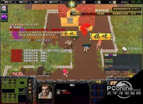 探索全新人生篇章：全方位解析第二人生立绘与角色发展攻略