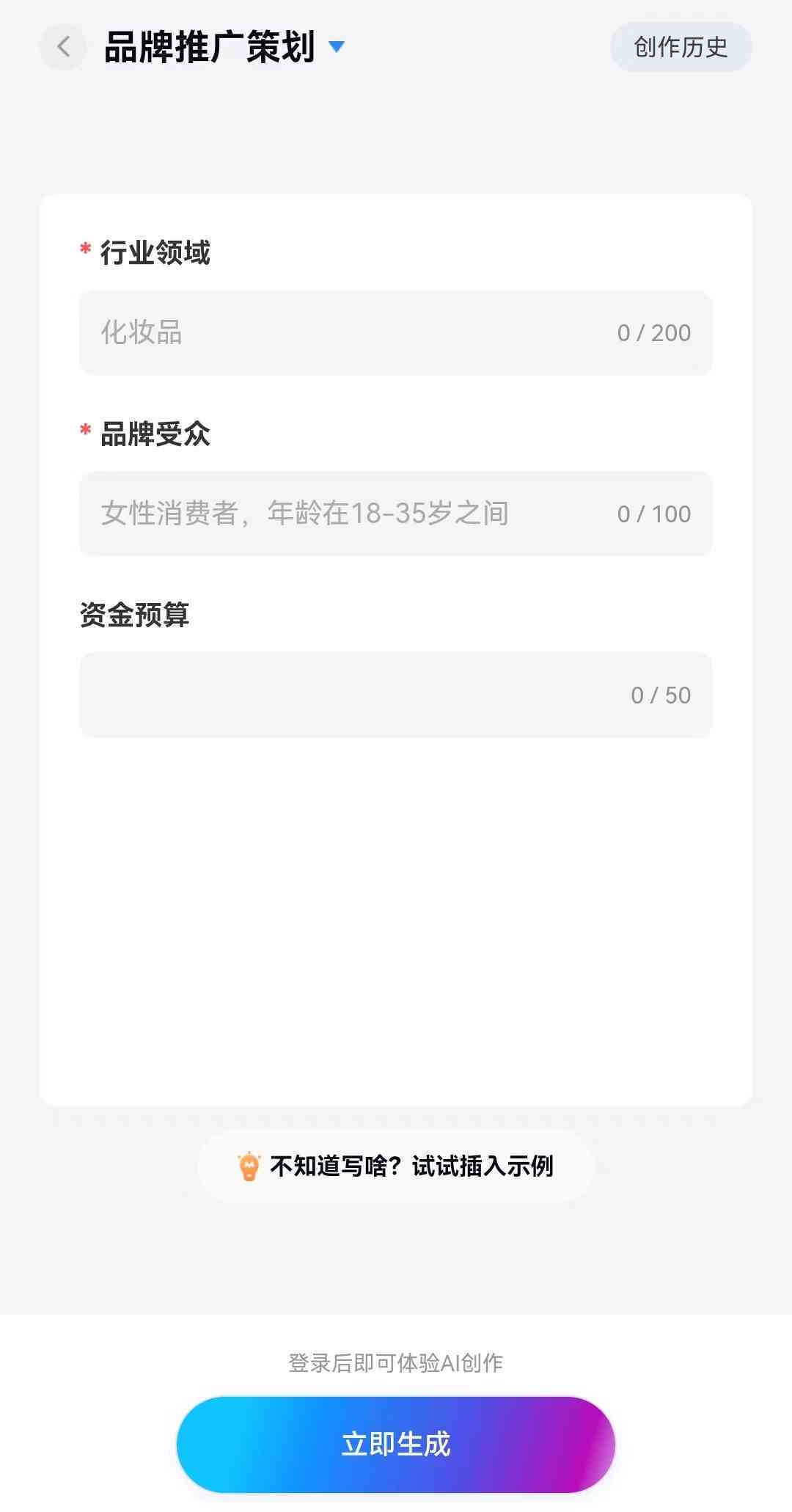 国内ai写作软件排行榜最新