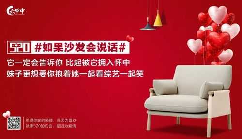 家具创意文案怎么写吸引人且好看，提升家具类文案吸引力教程