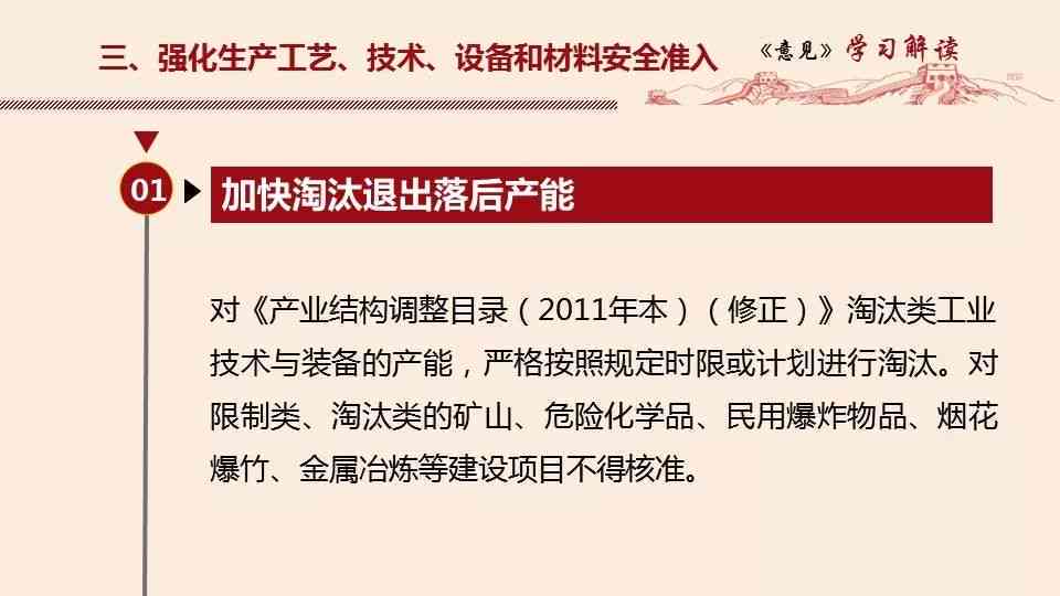 '上海工伤认定：单车事故工伤申报与处理流程指南'