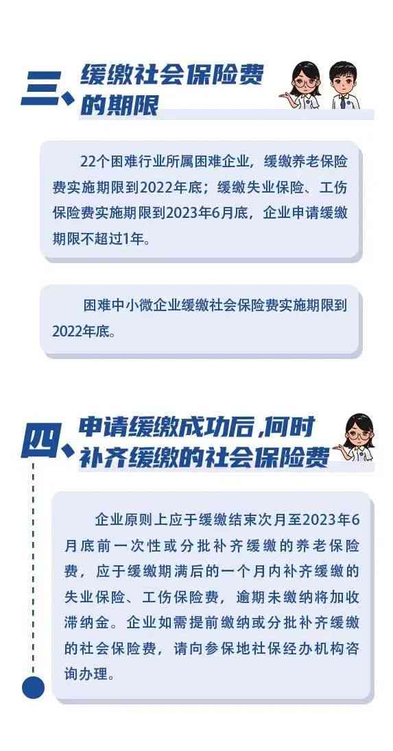 外地人在上海受了工伤如何赔偿与报销社保处理指南