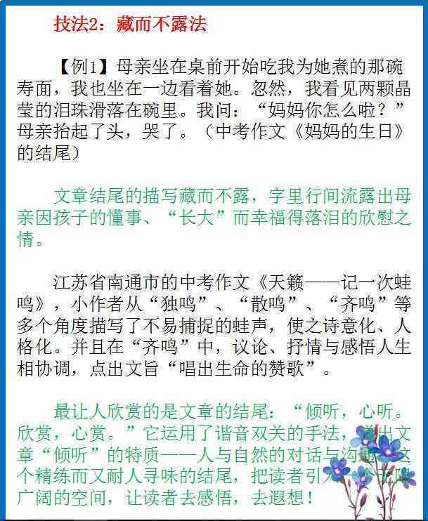 15分写完作文：如何快速完成，10分写完效率对比，一般需要几分