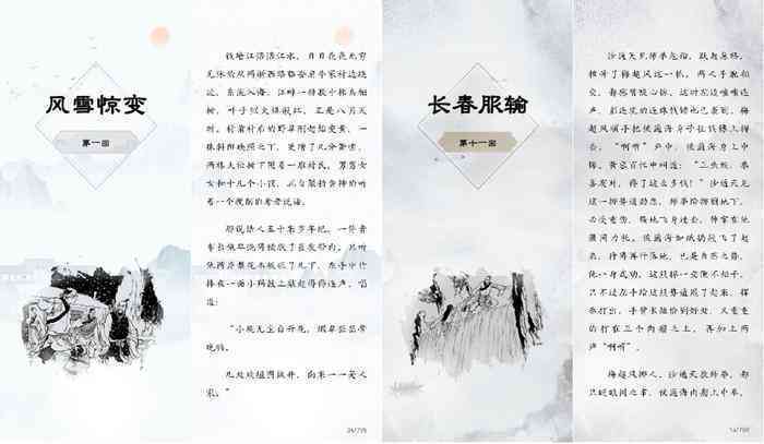 '铅华洗尽，墨香作文——探索铅笔书写的艺术魅力'