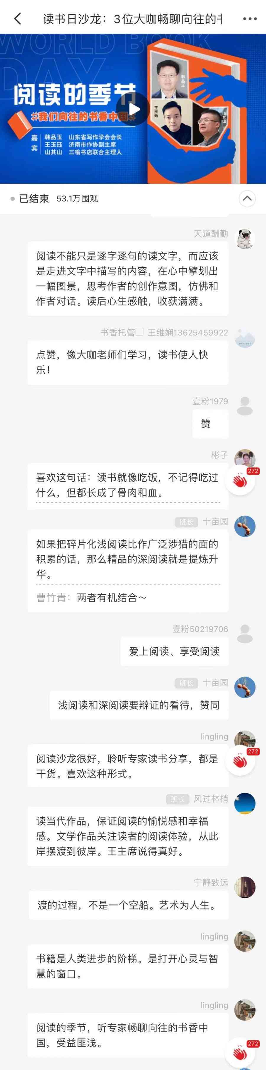 '免费西瓜AI写作助手：智能小程序一键生成文章'
