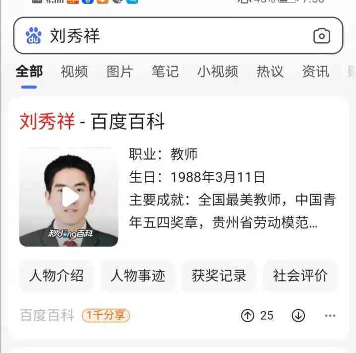 '免费西瓜AI写作助手：智能小程序一键生成文章'
