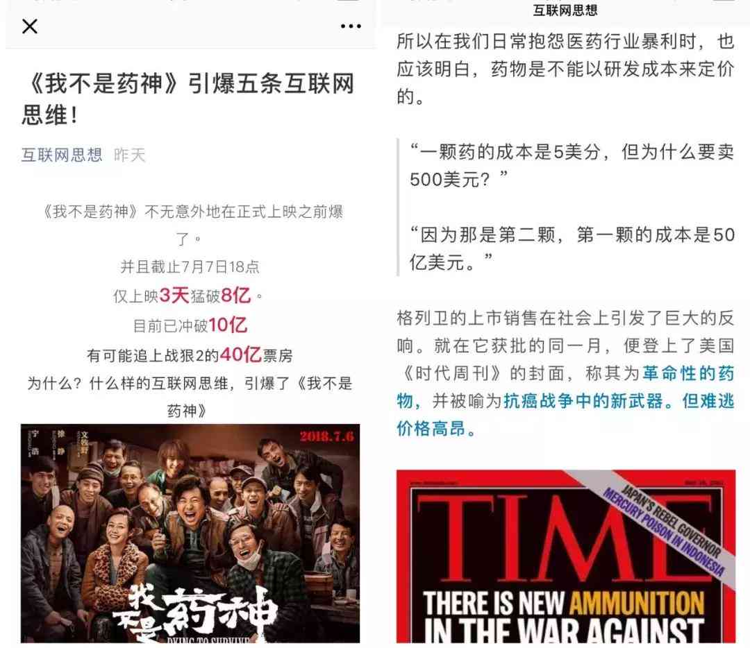 '免费西瓜AI写作助手：智能小程序一键生成文章'