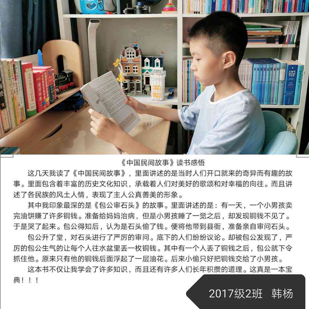 AI赋能幼儿数学教育：全方位朋友圈文案攻略，助力孩子数学启与成长