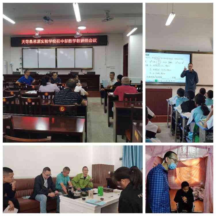 AI赋能幼儿数学教育：全方位朋友圈文案攻略，助力孩子数学启与成长