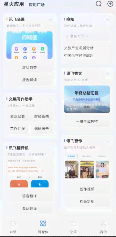 AI文案助手攻略：全面指南，助您高效撰写各类文案的必备软件推荐