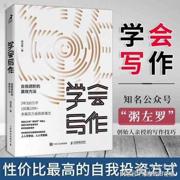 AI文案助手攻略：全面指南，助您高效撰写各类文案的必备软件推荐