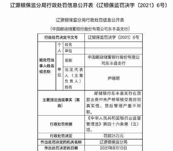 上海工伤认定详细流程与关键期限一览表