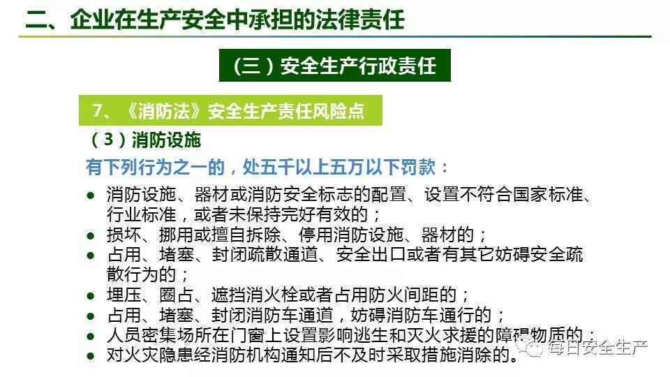上海工伤认定指南：详细解析各部门职责及认定流程