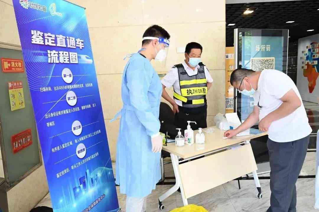 上海市行区认定工伤的地方：工伤认定地址一览