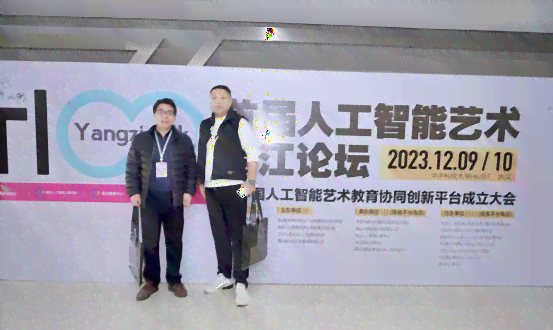 '南京艺术学院AI创作挑战赛官方网站：创新与智慧的交汇平台'