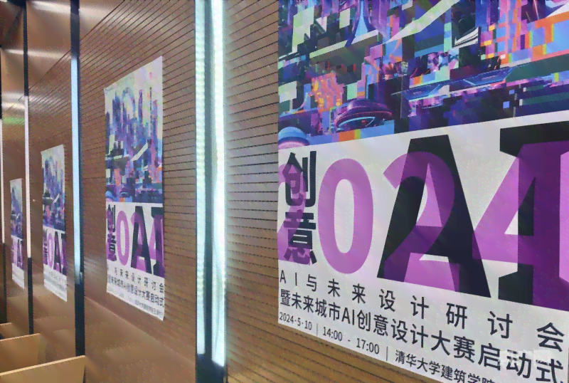 南京艺术学院AI创作大赛：探索人工智能创意极限，领略未来科技艺术风采