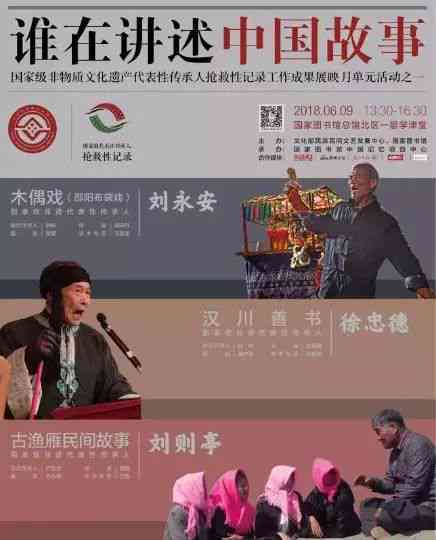 南京市艺术创作研究院：推动文化艺术创新与传承的多元活动概览