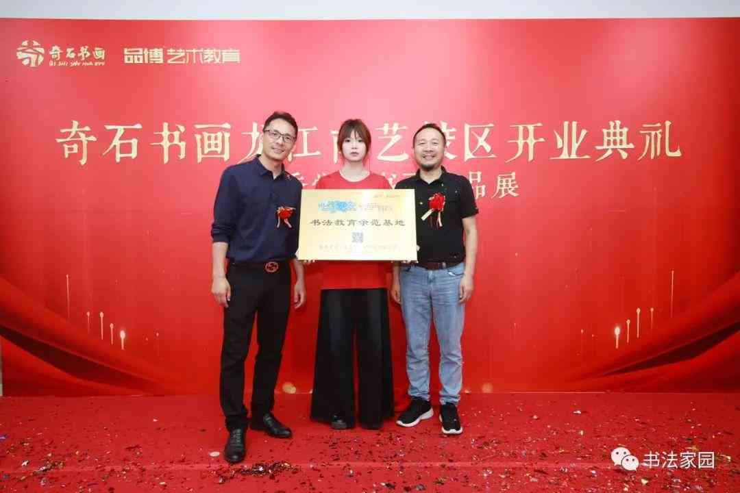 南京市艺术创作研究院：推动文化艺术创新与传承的多元活动概览