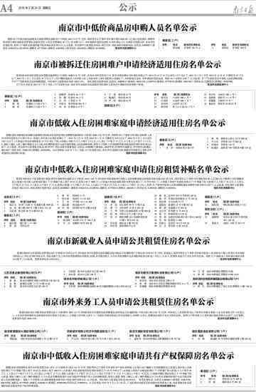 上海工伤认定申请必备材料清单及提交指南