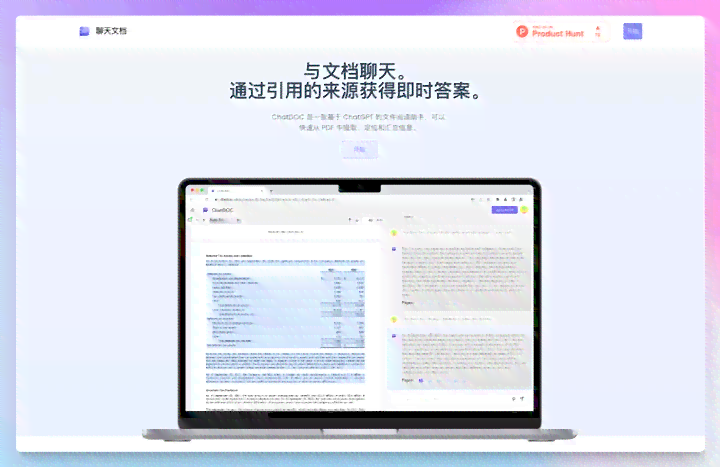 AI支持的文件格式编辑：探索哪些文档类型可由人工智能高效处理