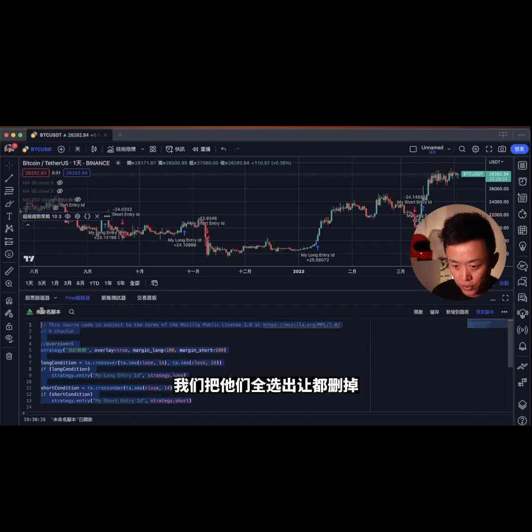 挑战用AI写脚本的软件有哪些：好用与免费推荐列表