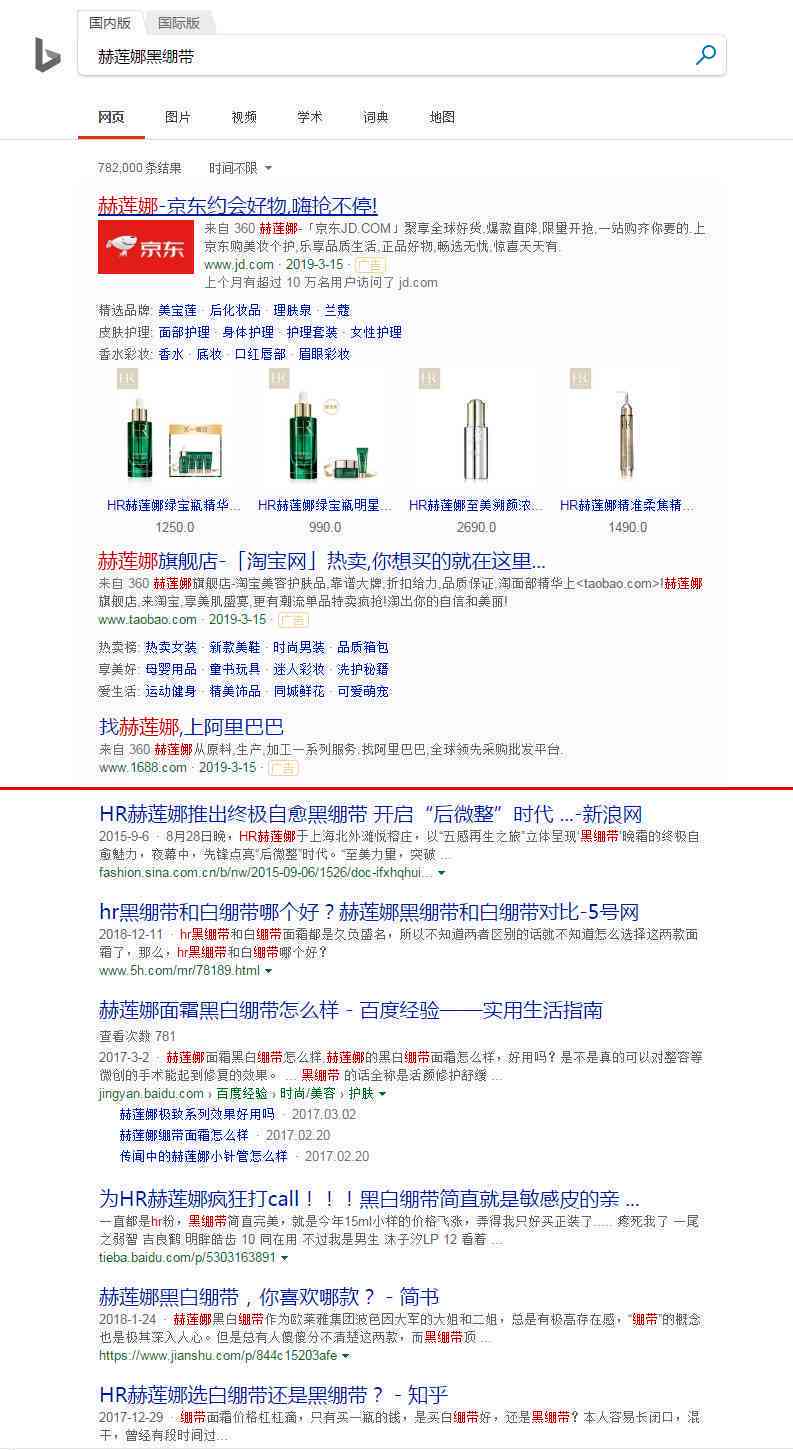 全方位攻略：小红书种草软文撰写与优化，解决用户搜索痛点与提升内容吸引力