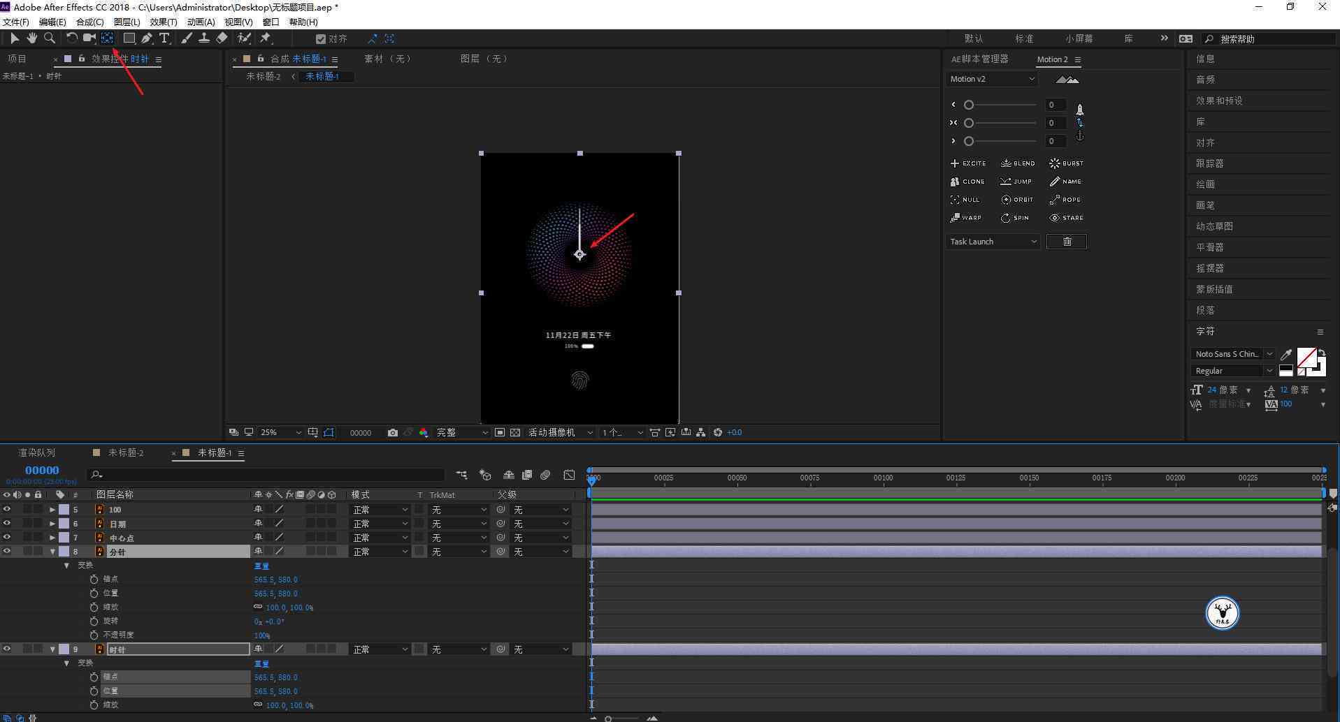 AI动画制作软件免费与安装教程：全面覆热门创作工具与使用指南
