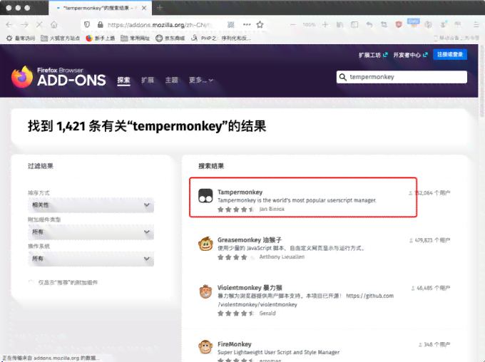 AI脚本插件官方链接与资源搜索指南