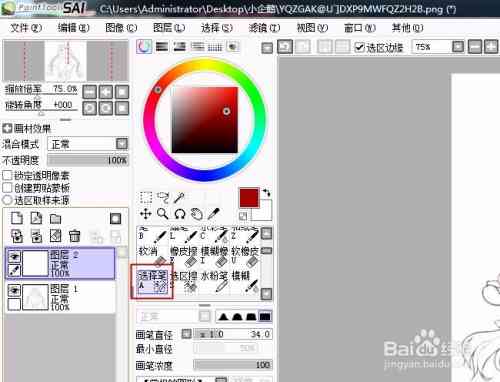工具AI编写脚本软件：推荐与热门软件一览