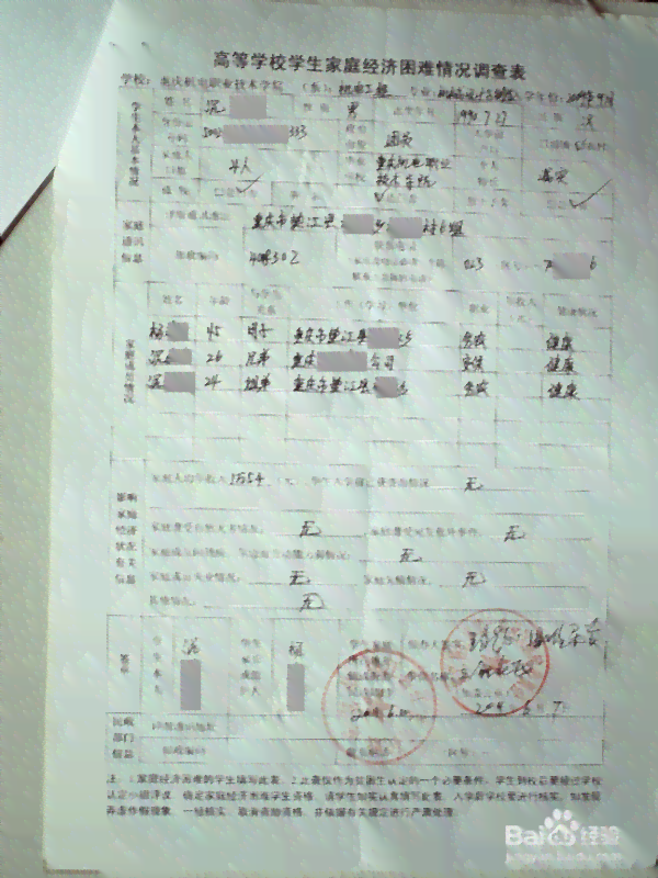 上海认定工伤的证明怎么写的：所需材料、流程及申请表填写范文