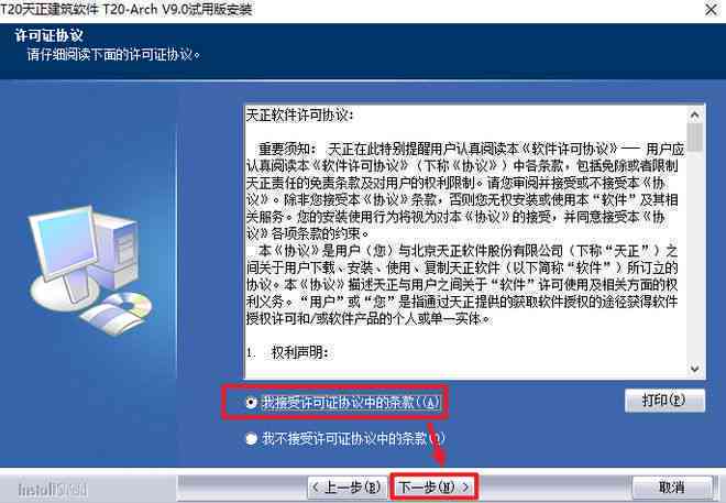 写作猫使用指南：从入门到精通，解决所有常见问题与技巧解析