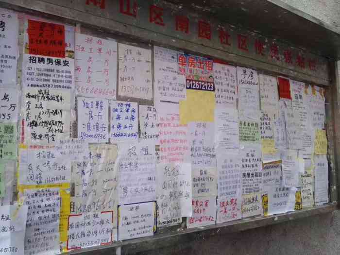 失控创意：颠覆常规的文案魔法
