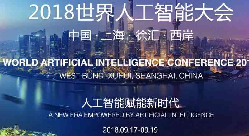 AI领域顶级期刊与排名指南：全面解析人工智能期刊影响力与学术地位