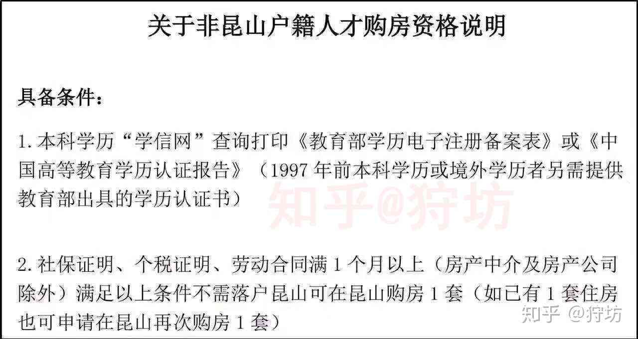 上海认定工伤需要什么手续：所需材料、条件和流程一览