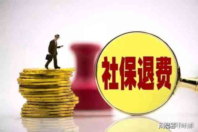 上海市退休工人丧葬费、死亡抚恤金、平均工资、高补贴及医保报销标准一览