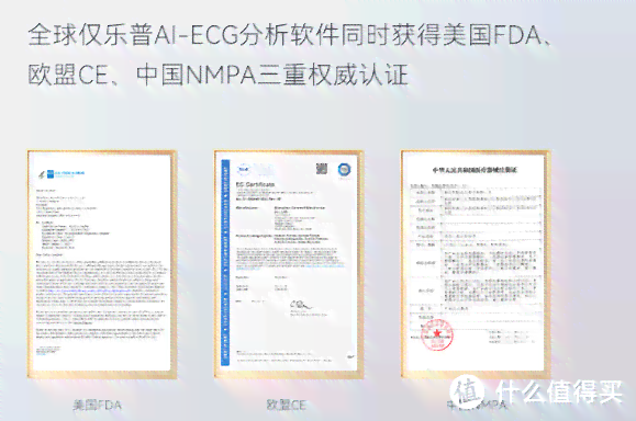 ai情感检测报告是什么
