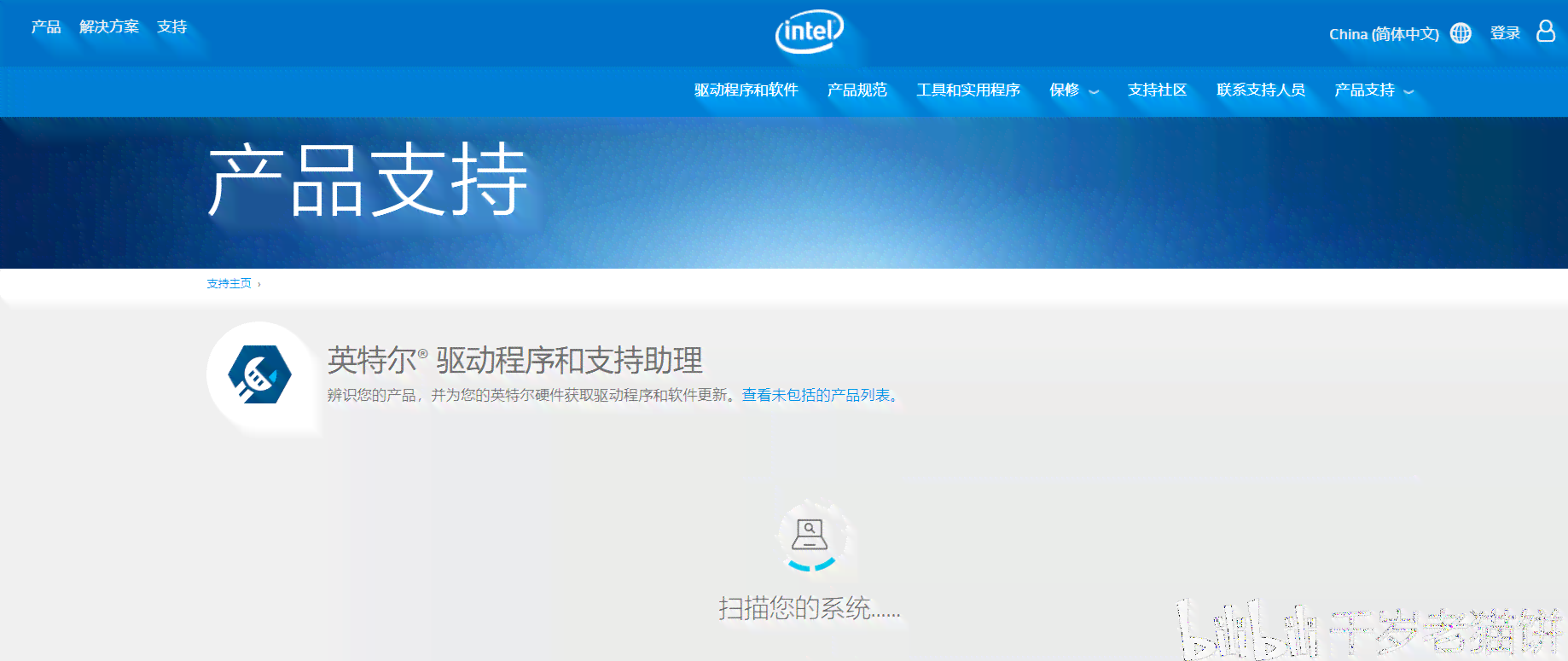 可以用来写文案的软件：推荐及名称一览