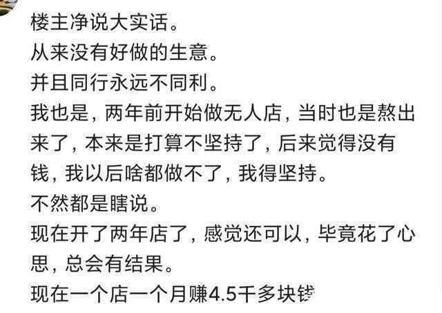 冲突、试用期、离职、顾虑上班不足两个月想离职，试用期冲突顾虑如何应对？