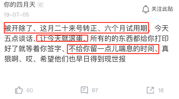 上班两个月是否能达到正式员工标准：解读试用期与正式员工转正条件