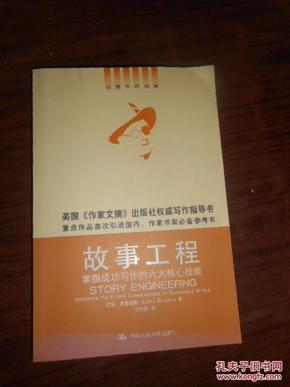 笔耕心田：创意写作乐园——爱写作平台