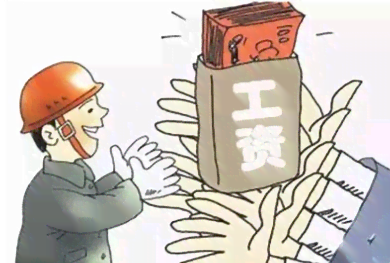 探讨上班不足3天遭遇工伤的认定标准与工资赔偿权益