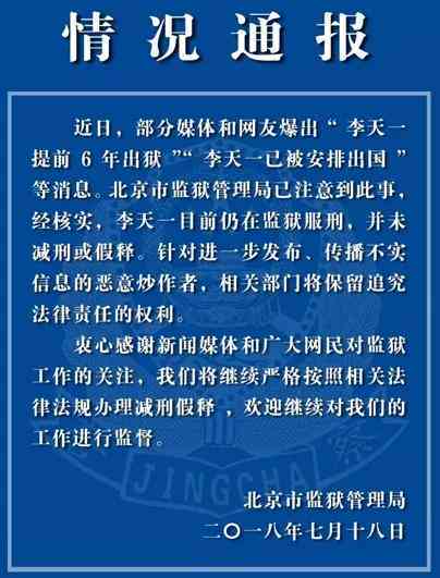 河北论文发表：费用与要求解析，管理平台及造假综述，廊坊发表指南