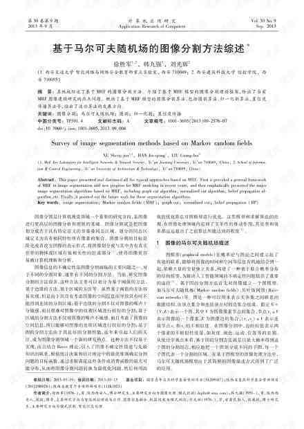 河北论文发表：费用与要求解析，管理平台及造假综述，廊坊发表指南