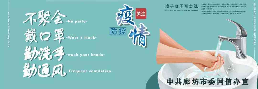 河北高校学术不端：一起震撼教育界的论文造假丑闻