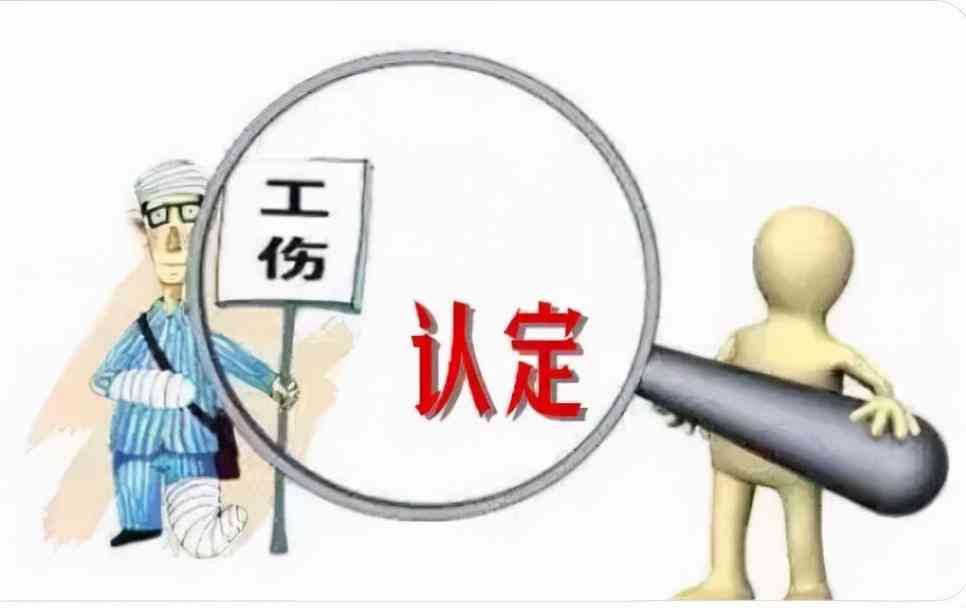 上班4天能认定工伤吗怎么赔偿及具体金额是多少？