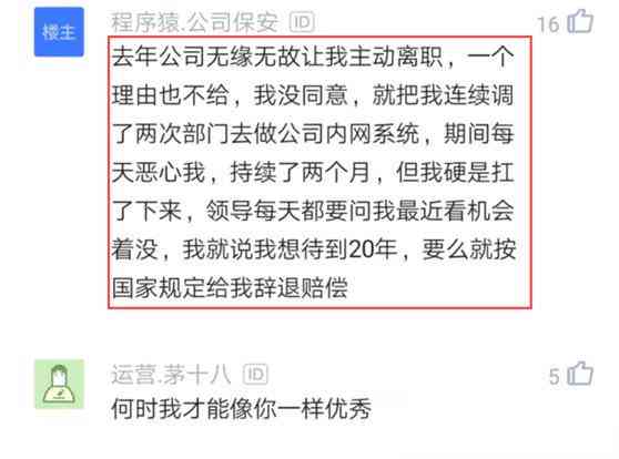 上班四天：工资发放、辞职、被辞退及不想干工资与赔偿情况解析