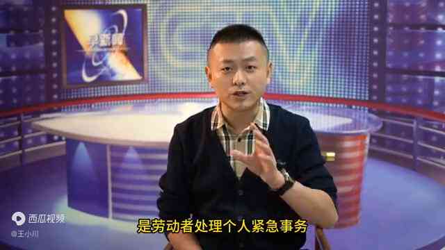 工作四天后遭解雇，是否享有赔偿权益解析
