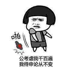 上班5分：出发前表情包、路程10分、到达后情景、下班前后闲情