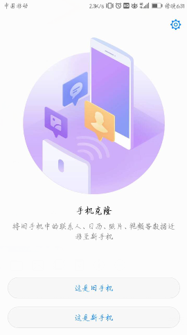 科研助手ai写作安装：手机版官网一键安装
